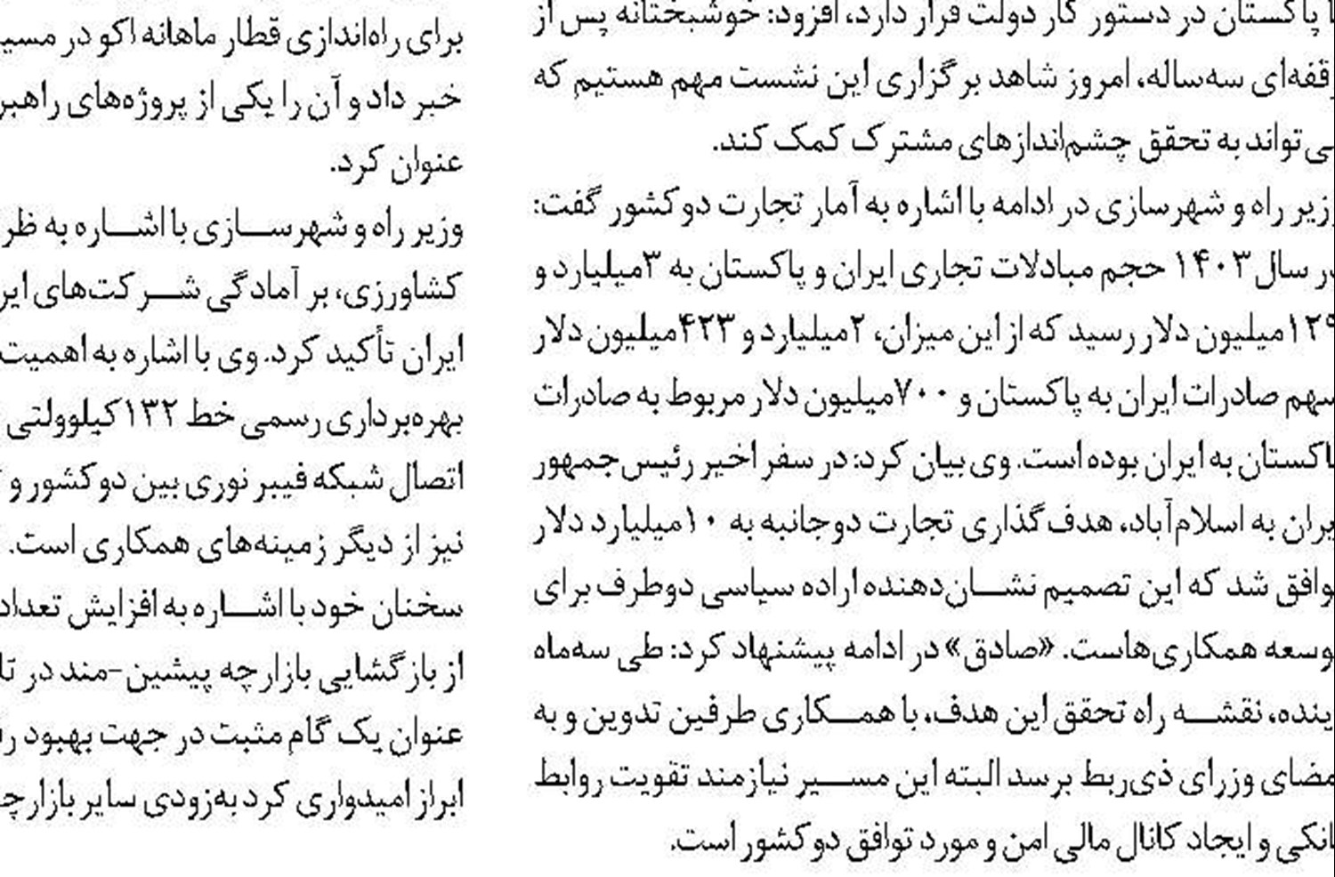 رفع دغدغه مسکن، رضایتمندی نیروی کار و افزایش تولید ملی را به همراه 