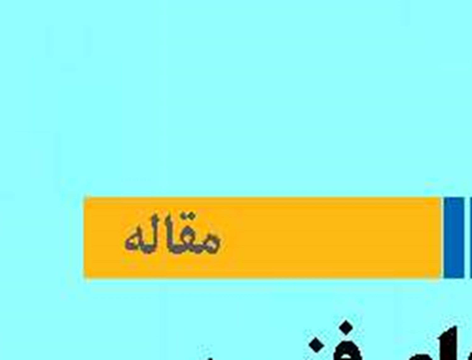 چالش‌های فنی و زیست‌محیطی حفاری در اعماق اقیانوس