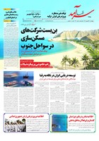 شماره 2300 مورخ 1404/6/26