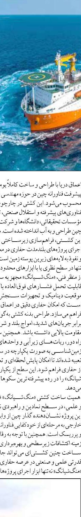 هوش مصنوعی، زیردریایی‌ها  را ردیابی می‌کند