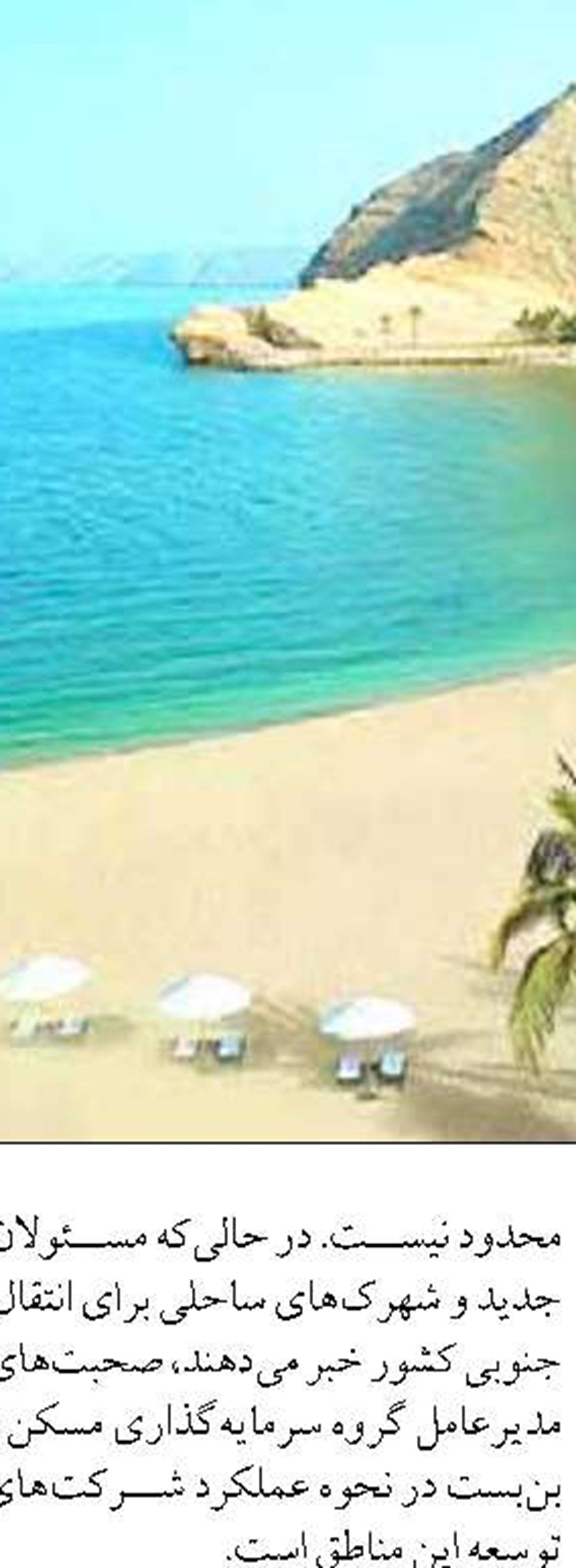 عدم پذیرش اعتبار مالیاتی مستند به صورتحساب‌های کاغذی از ابتدای دی‌ماه ۱۴۰۴