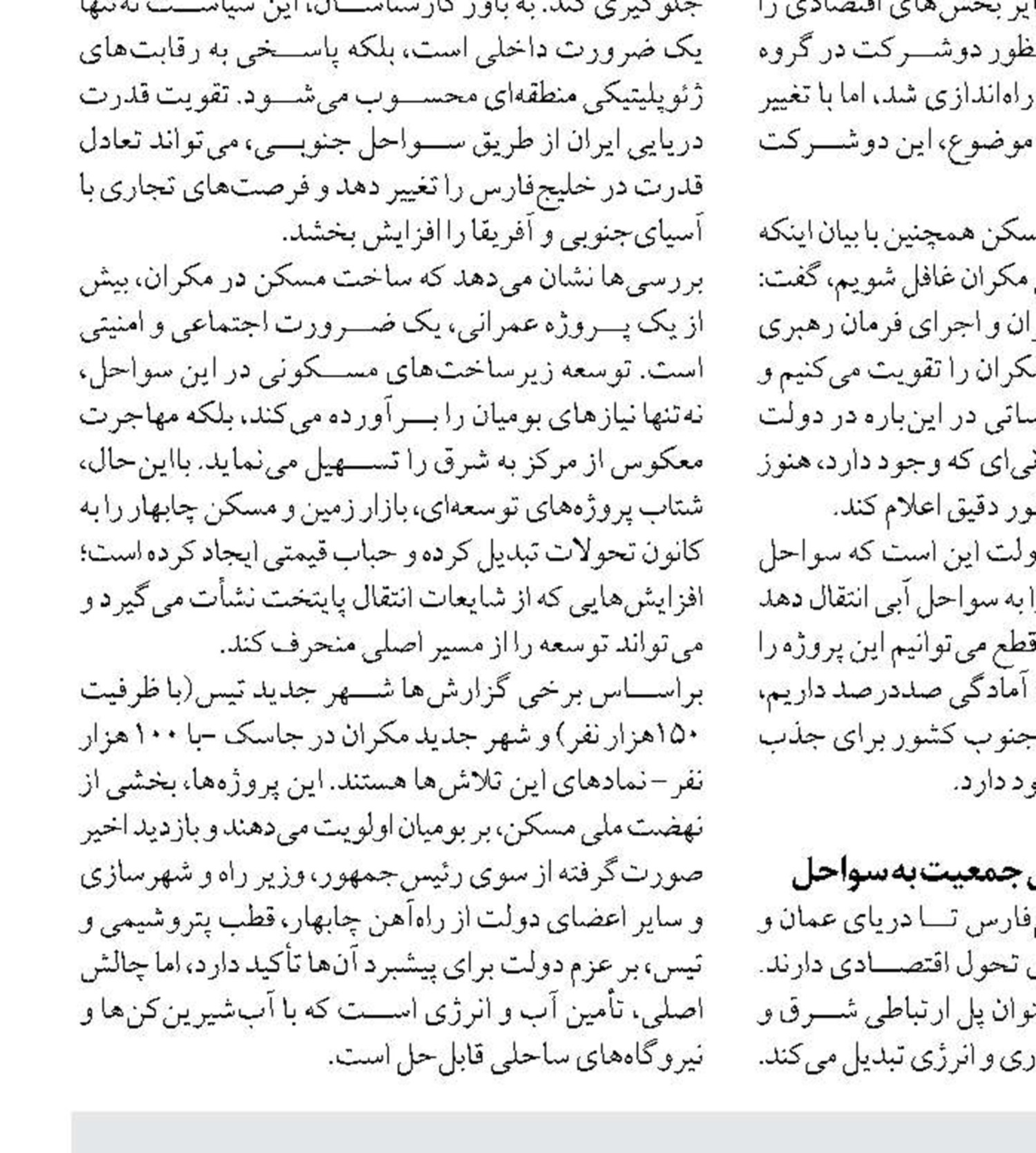 نرخ بهره بانکی منفی است