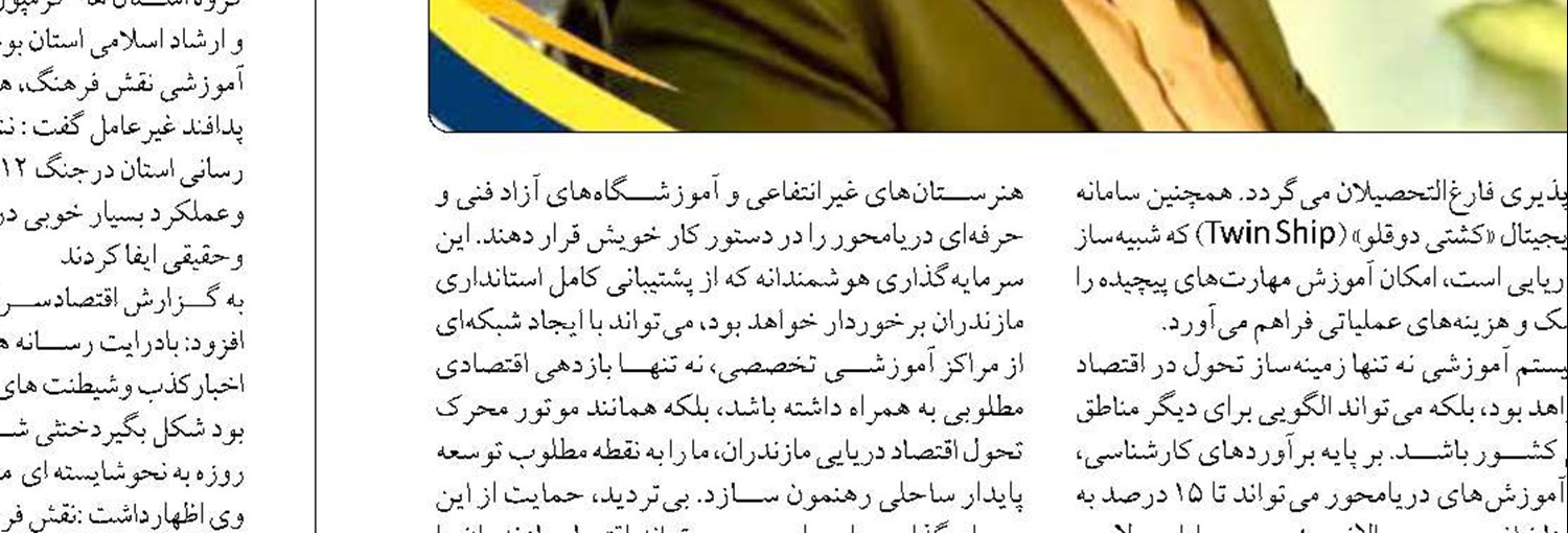 ارائه خدمات ۱۲۰ میلیارد تومانی  از سوی اداره اوقاف به نيازمندان