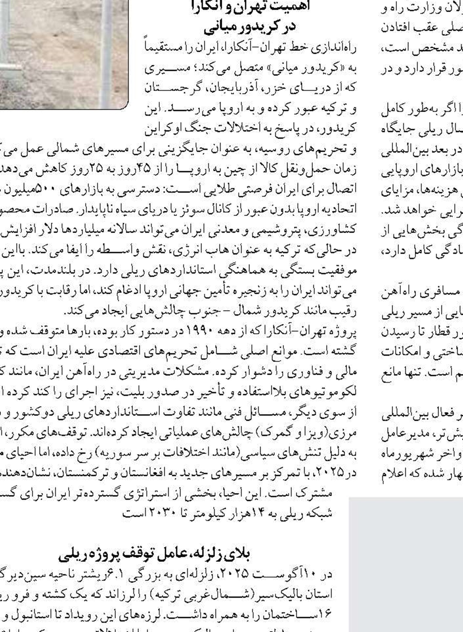  2500یا 5800 کیلومتر مرز دریایی!