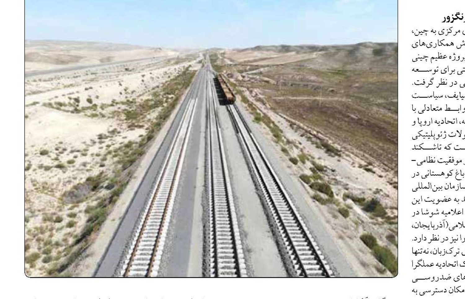  رشد ۳۵ درصدی ثبت‌نام در سجام