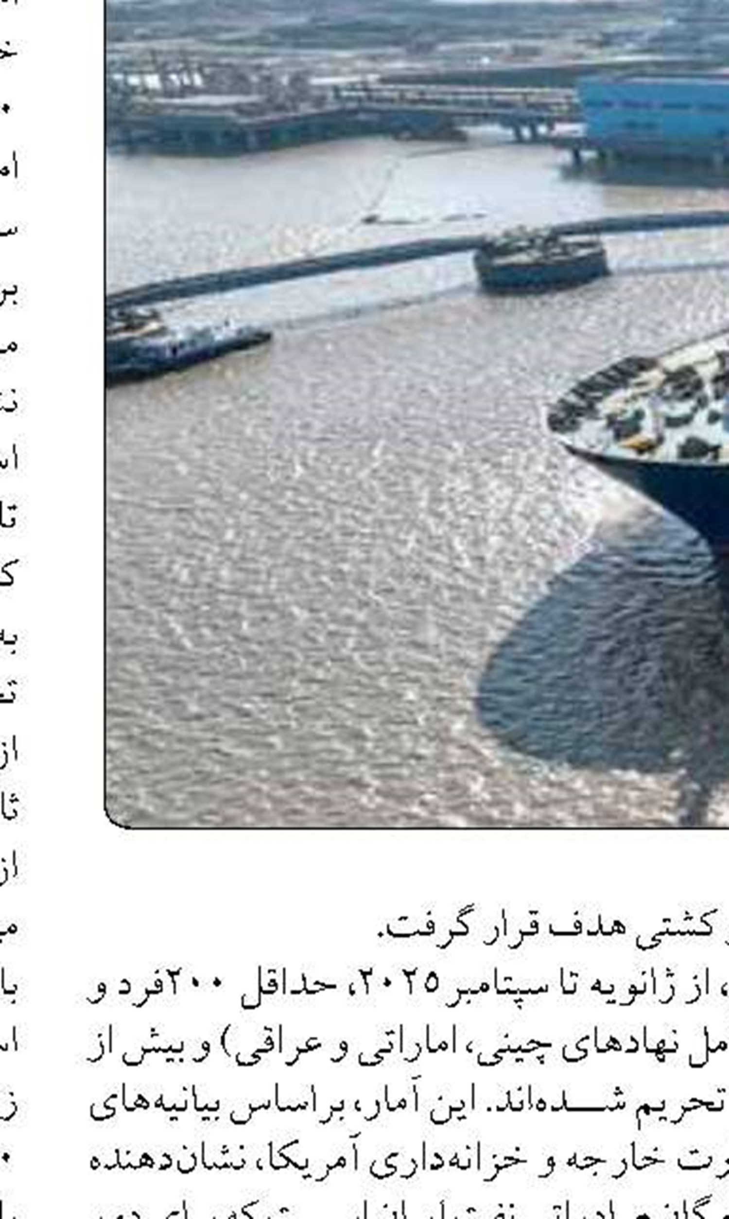 هشدار درباره شدت مصرف انرژی؛ ایران سه برابر جهان انرژی مصرف می‌کند