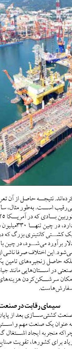 آغاز صید تون ماهیان اقیانوس هند توسط ۱۰۰۰ فروند شناور ایرانی