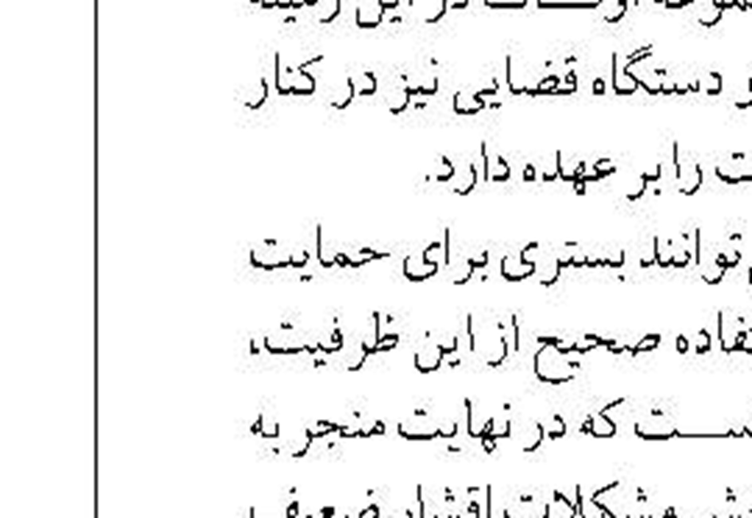 مطالبات ۲ هزار میلیارد تومانی کلزاکاران پرداخت شد