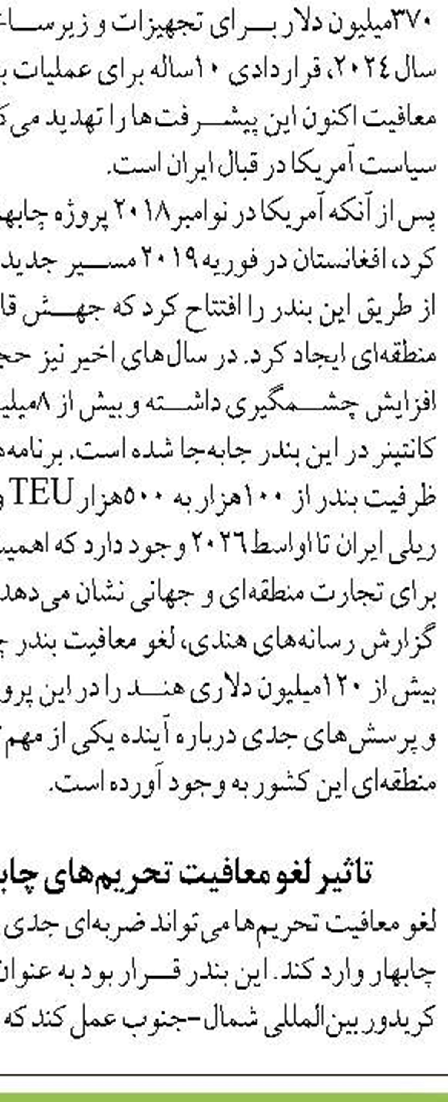 بوشهر از استان‌های پیشرو در تولید  ماهی و میگو است