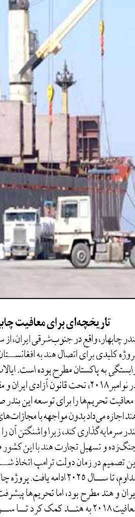 خشکسالی و شوری آب، توسعه آبزی‌پروری داخلی را محدود کرده است