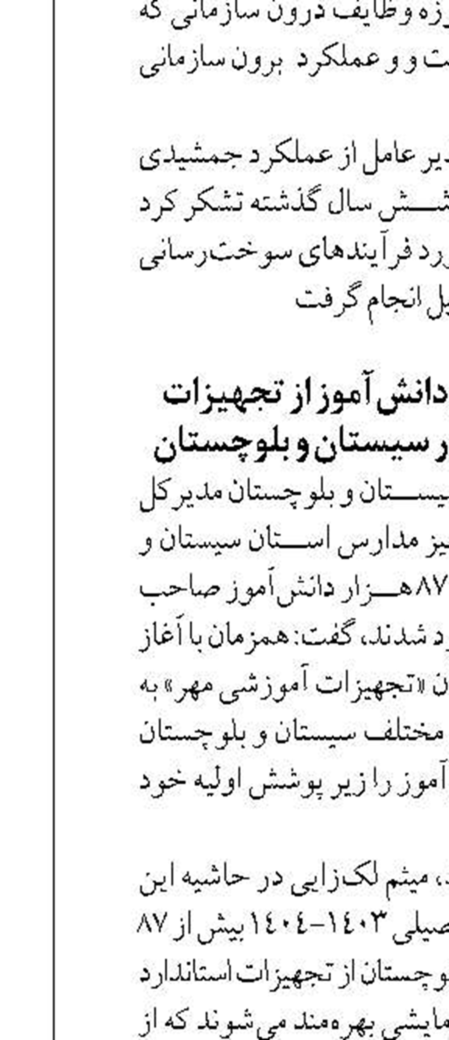 ۱۷ هزار میلیارد ریال جریمه و ۱۱ سال حبس برای متهمان قاچاق سوخت در هرمزگان