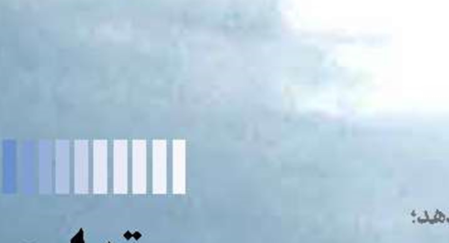 چالش 300میلیارد دلاری کشتیرانی جهان