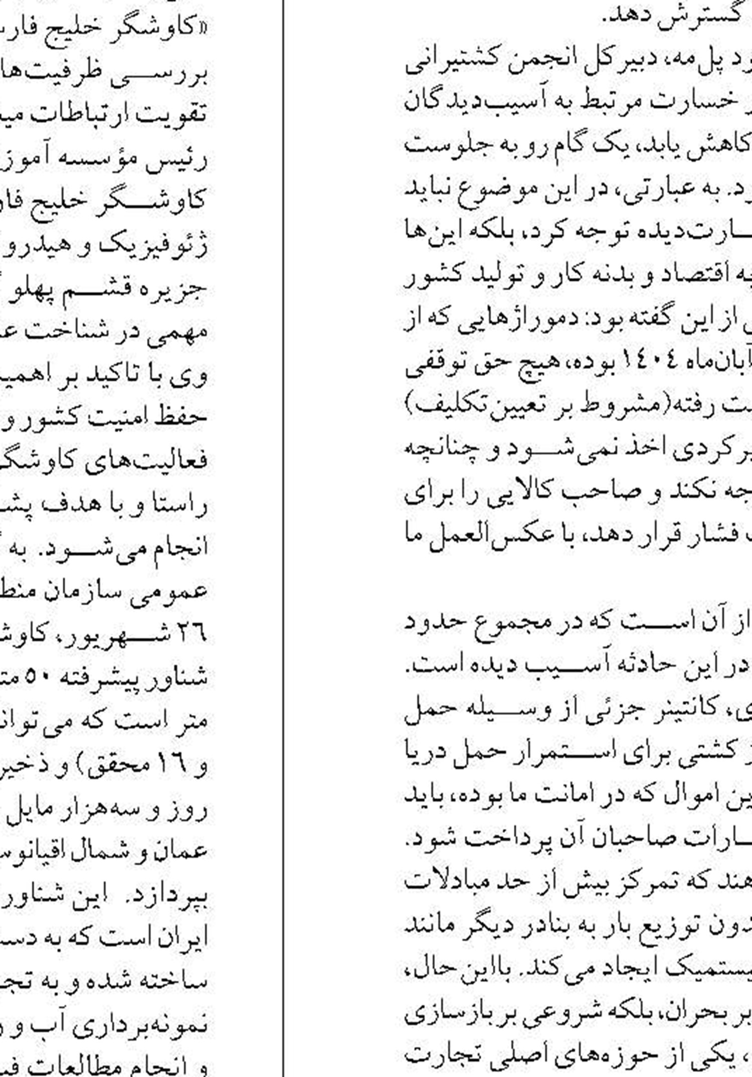 هم‌افزایی بانوان قشم؛ گامی به سوی برندینگ جهانی محصولات روستایی