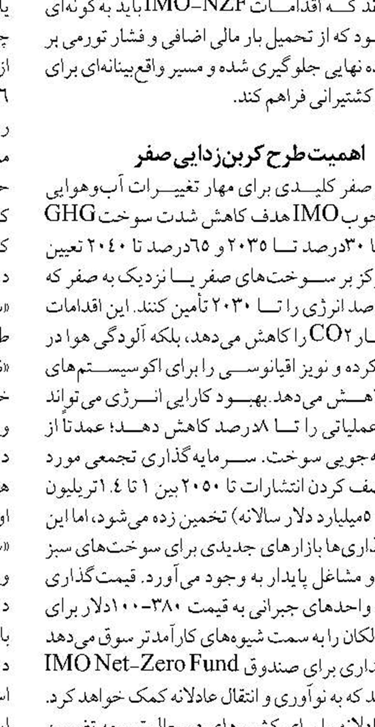 تأمین مالی سریع نیروگاه‌ها، راه جلوگیری از خاموشی‌هاست