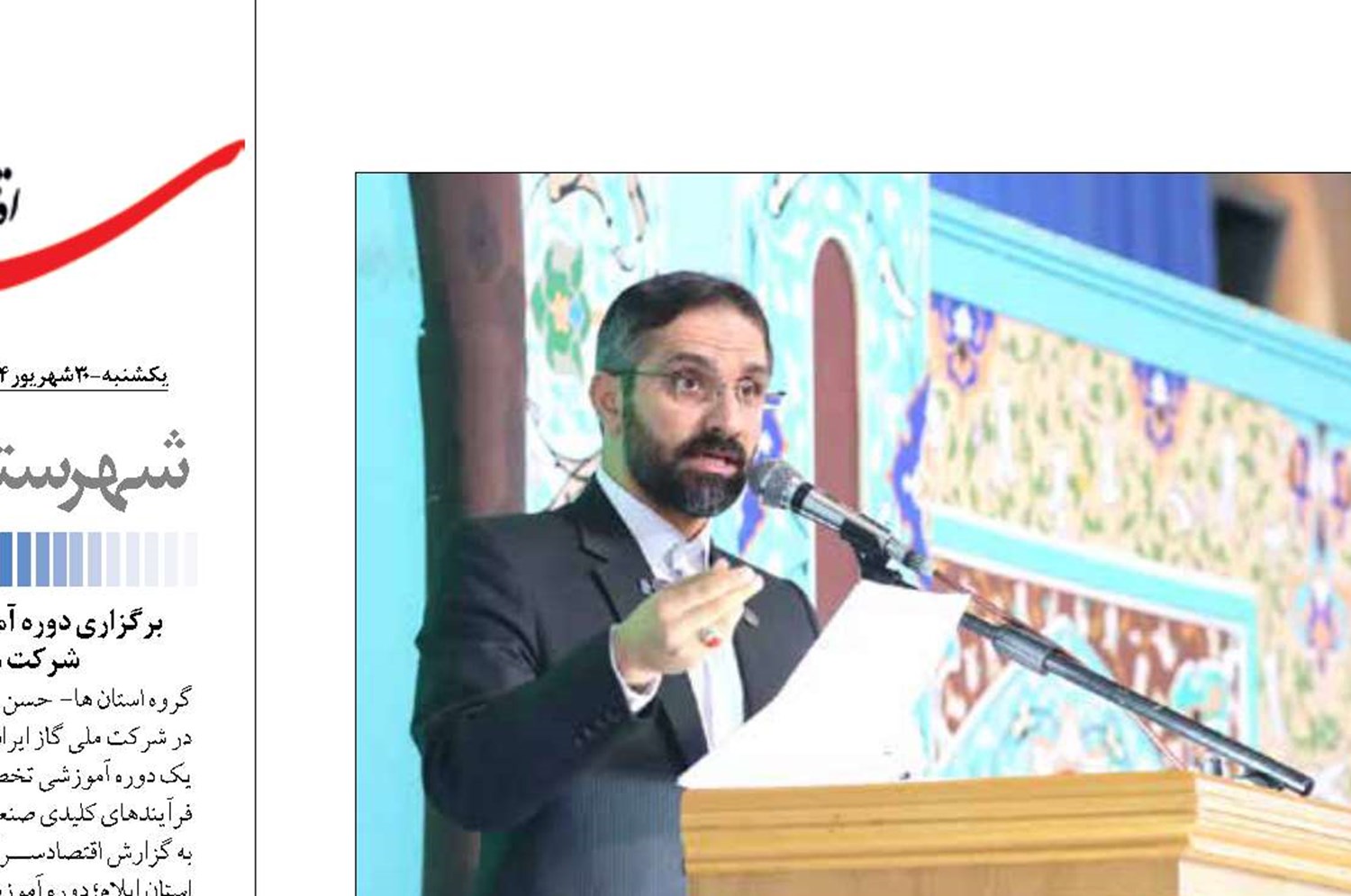 اتحاد ملی و انسجام اجتماعی رمز عبور از بحران‌ها است