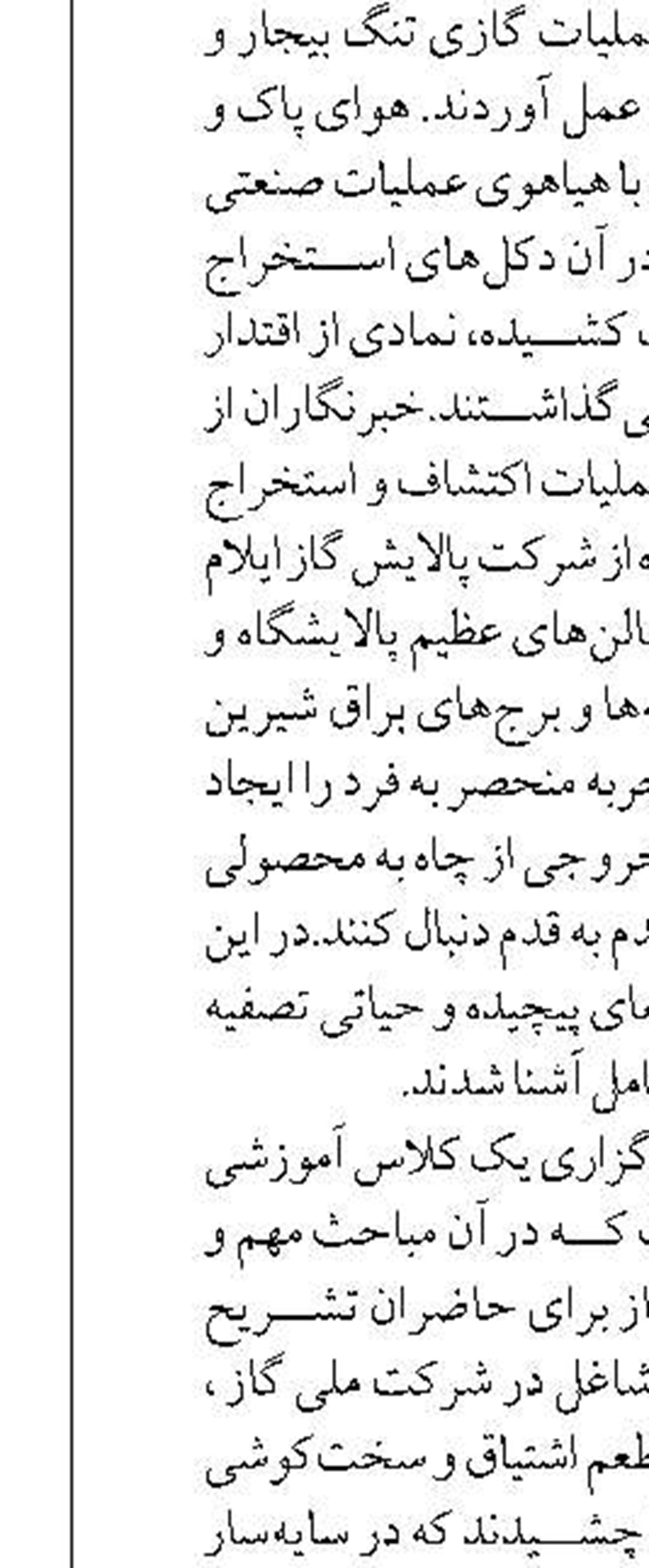 دانشگاه علوم‌پزشکی مشهد،دانشگاه پیشرودرحوزه انفورماتیک و هوش مصنوعی است 