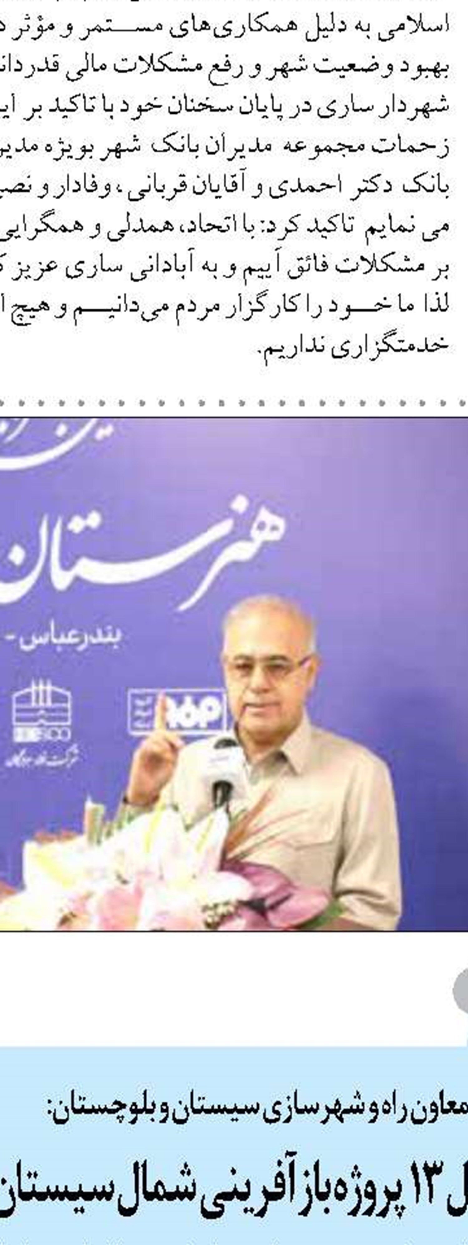 ۳۵۰ هزار دانش‌آموز، سال تحصیلی جدید را در یزد آغاز می‌کنند