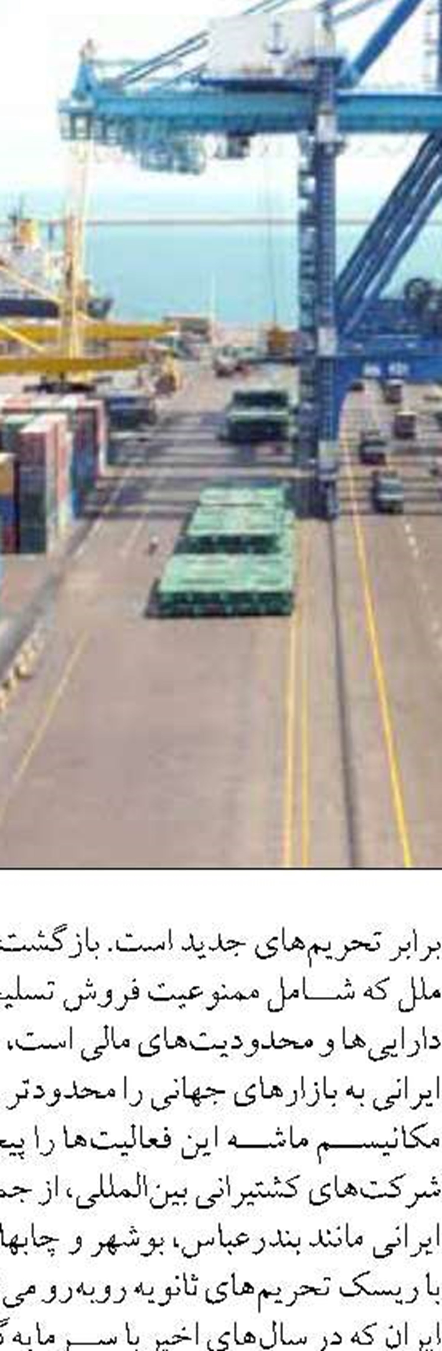 بررسي ظرفيت‌هاي شيلاتي  سيستان و بلوچستان در ديدار مديركل شيلات استان با نماينده مردم زاهدان