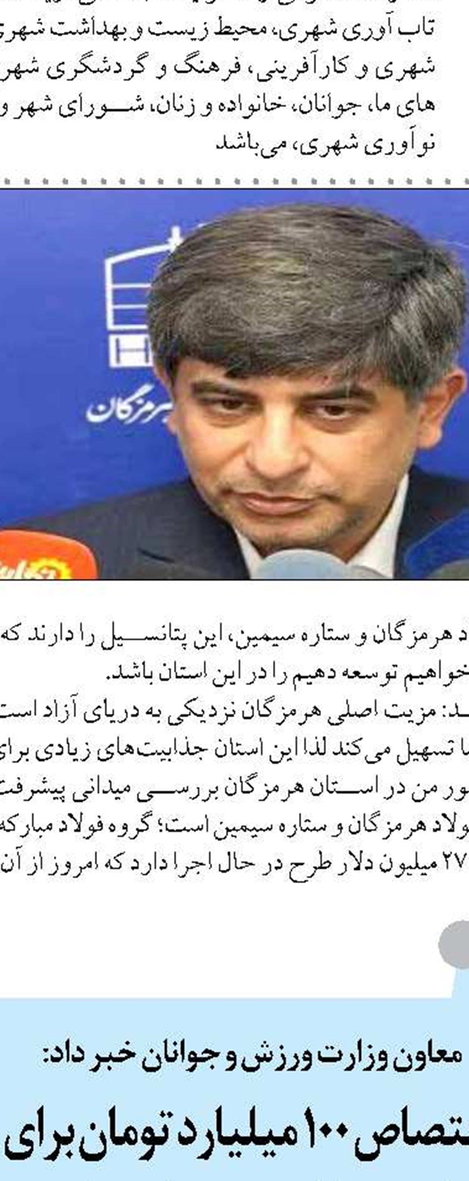 اولویت پلیس راهور کاهش تصادف منجر به فوت است