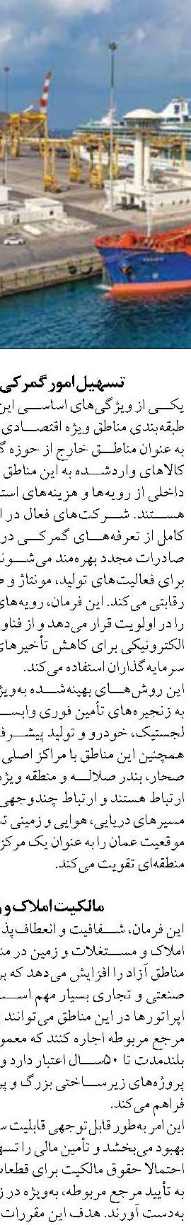 حمایت جسورانه از بیمه دیجیتال  و اصلاح فرایندهای نظارتی ضروری است