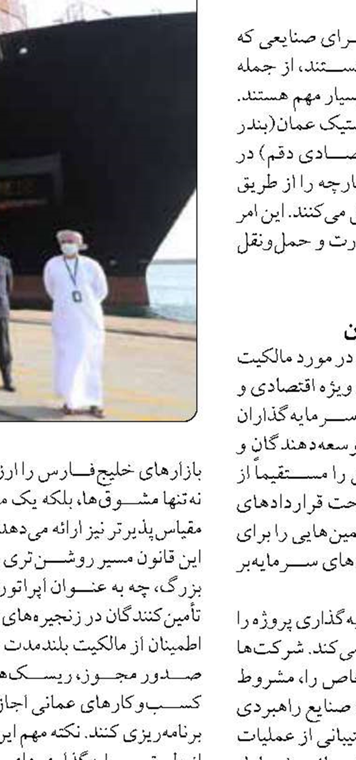 گرانی مکرر کالاها با حقوق ثابت افراد همخوانی ندارد