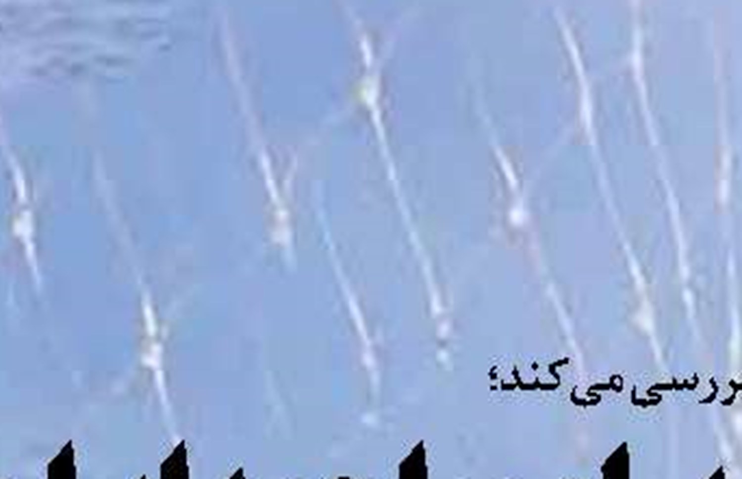 مدعی‌العموم ناجی اعتبار جهانی جزیره قشم