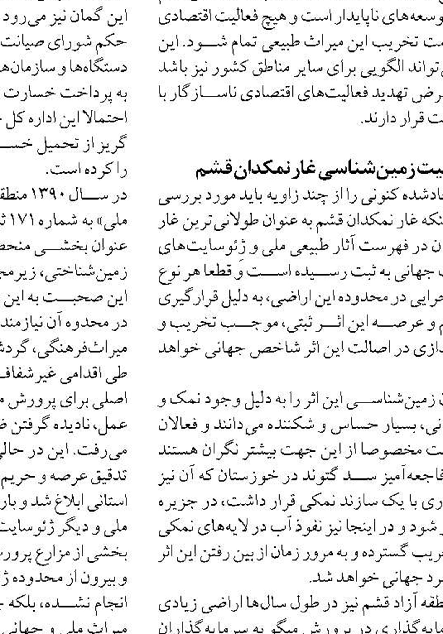  ایجاد بندر خشک اندیمشک به طور جدی در حال پیگیری است