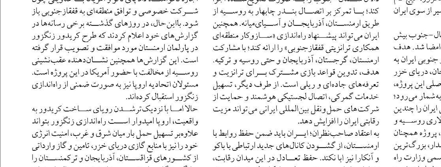 مالیات بر سوداگری تنها درصد کمی از مردم را شامل می‌شود 