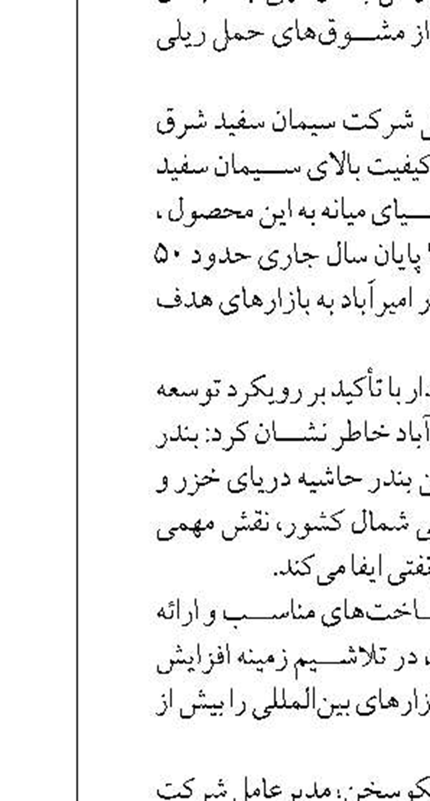 پیشرفت چشمگیر در احداث بزرگترین سالن ورزش‌های آبی غرب استان البرز