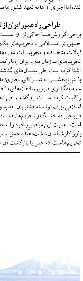 رویکرد و اولویت اول گمرک حمایت  از تولید است