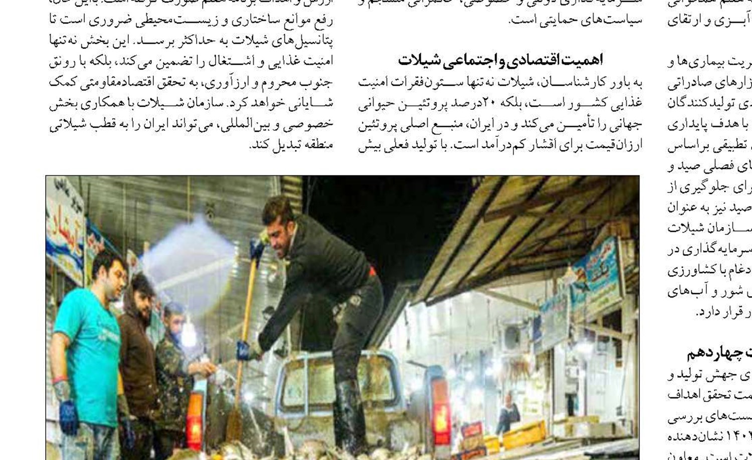 «تهدید محیط زیست دریا» تهدید اقتصاد دریا محور است