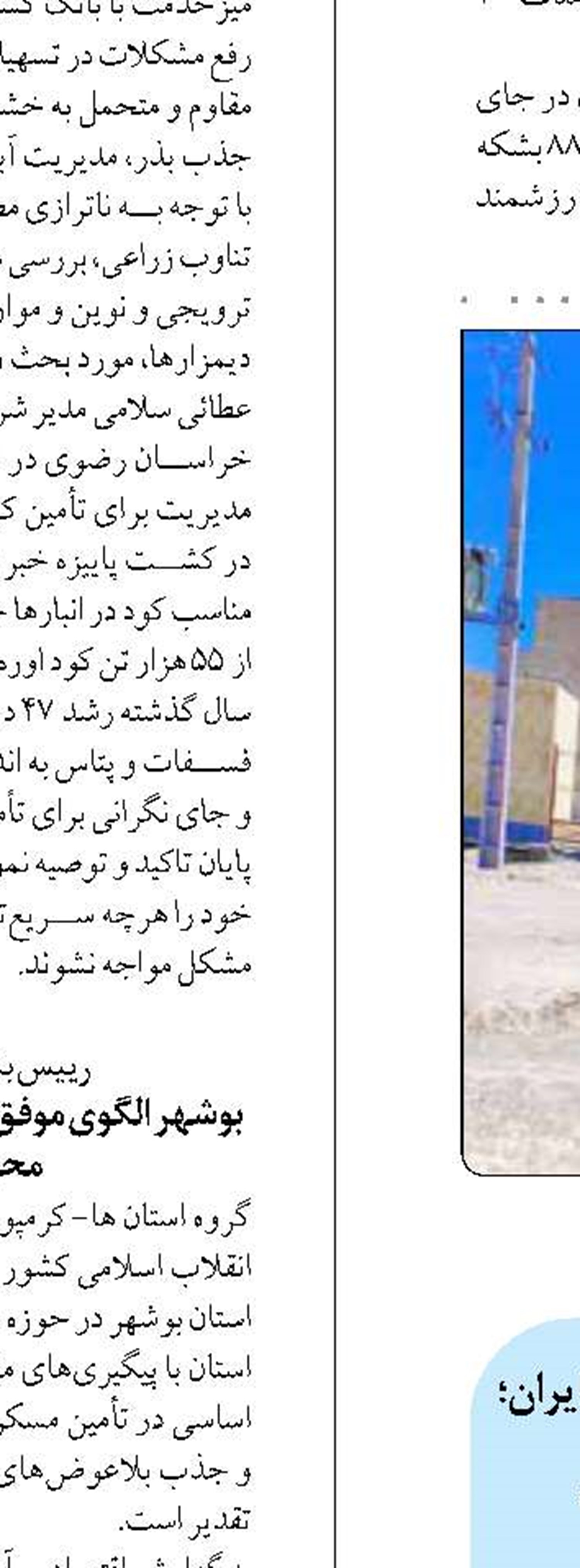 استاندار گیلان در دیدار با سفیر کشور قزاقستان در ایران؛ مسیر انزلی-آکتائو به فرصت تجارت آسیای میانه تبدیل می‌شود