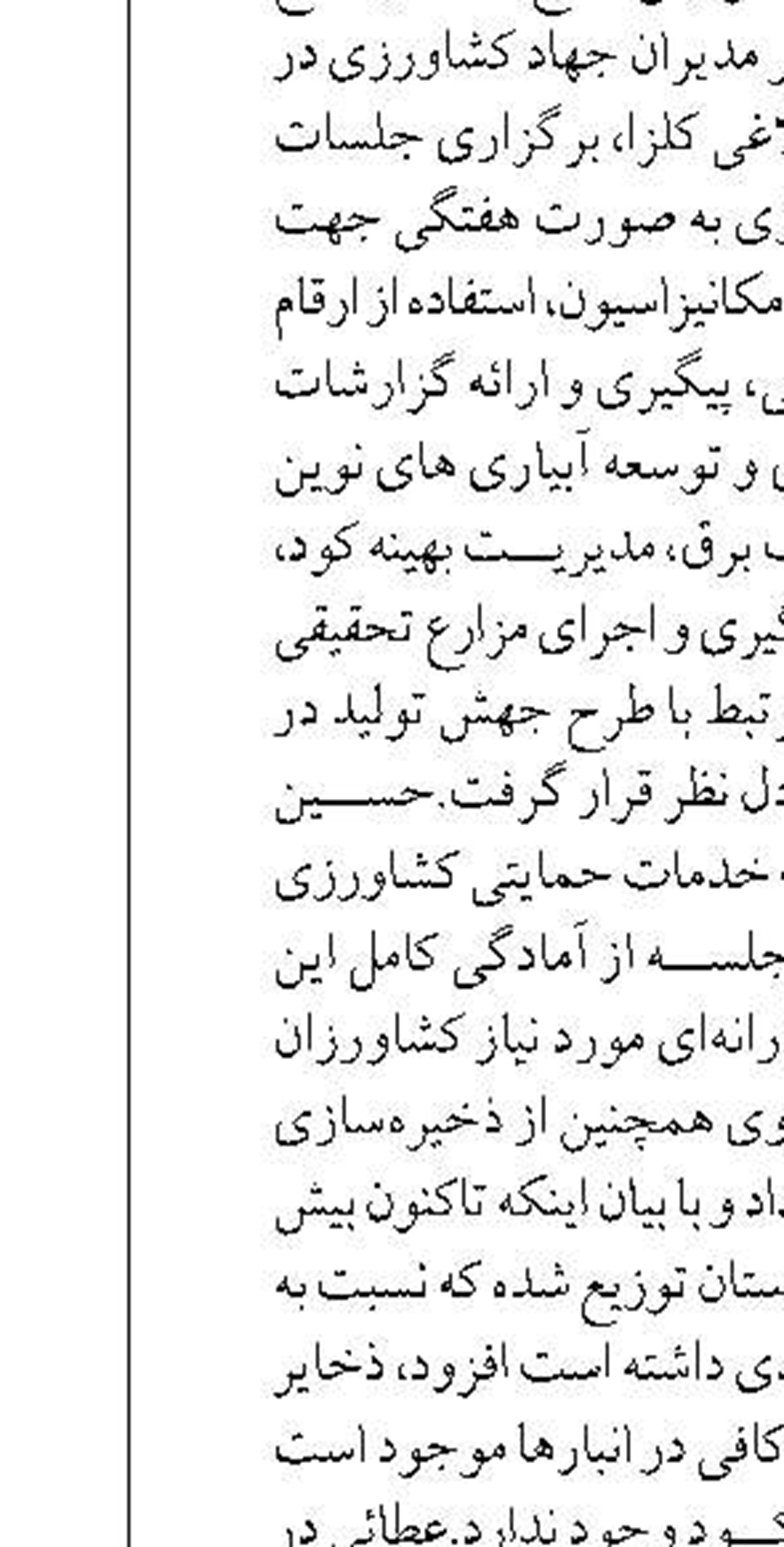 رییس بنیاد مسکن کشور:  بوشهر الگوی موفق در اجرای طرح‌های مسکن محرومین است