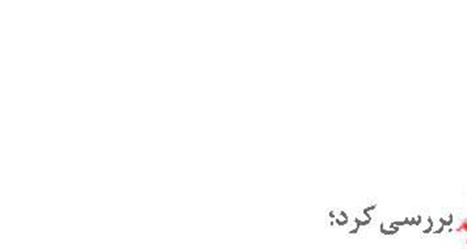 «ماهی‌های زینتی»  قربانی خاموشی تحمیلی