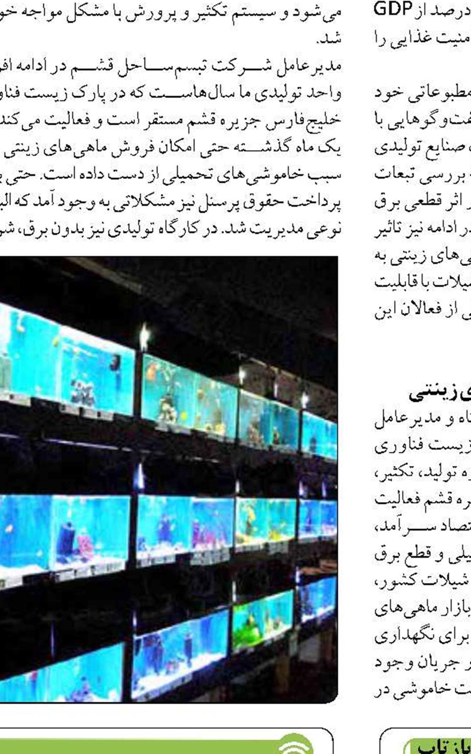 بازگشایی بندر آستارا در دستور کار است