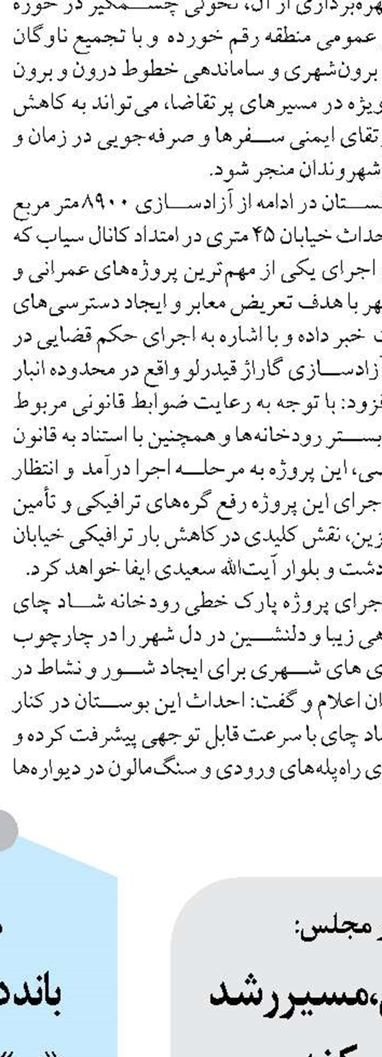 پذیرش ۶۰۰ دانشجوی بین‌الملل جدید در دانشگاه ایلام