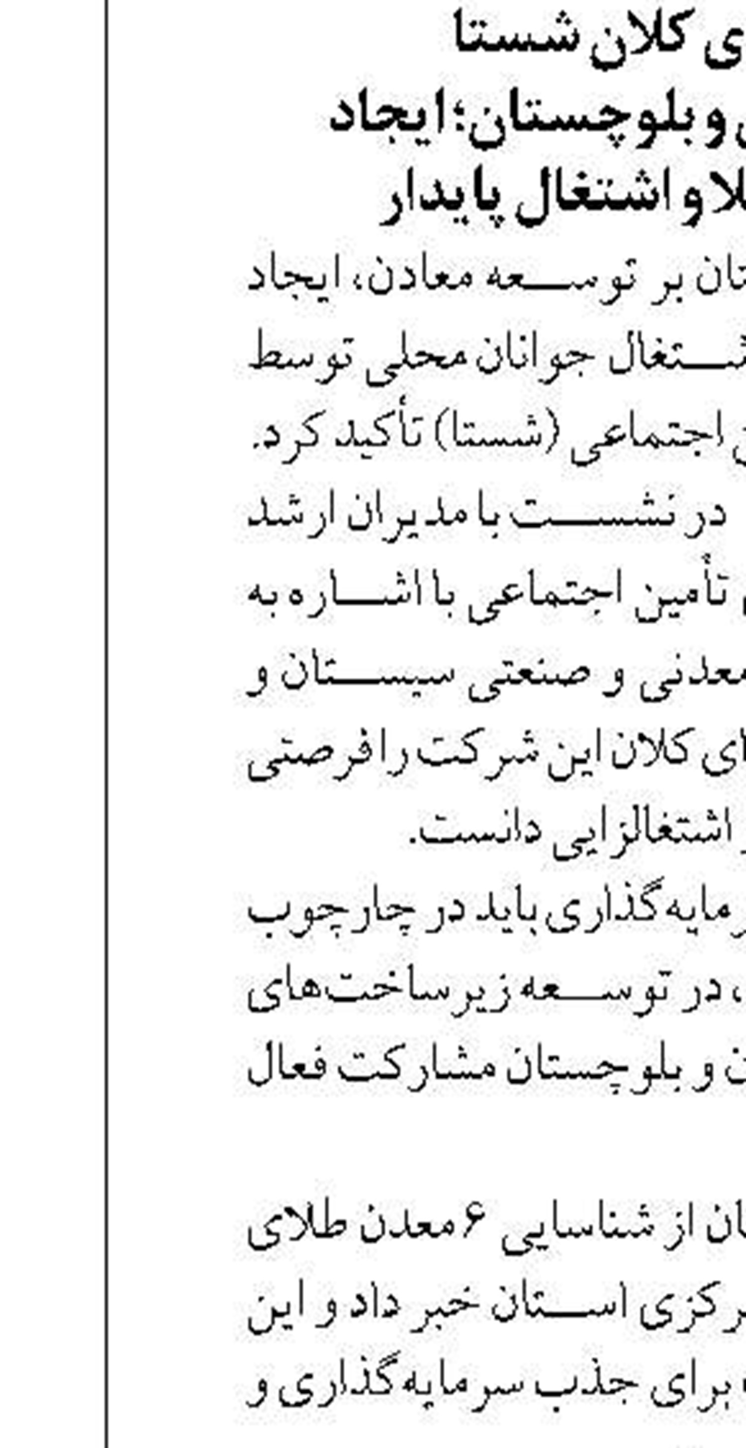 صدور کیفرخواست برای ۱۶۶ نفر  به اتهام قاچاق بیش از ۴۰۰ میلیون لیتر گازوئیل در بندرکلاهی میناب