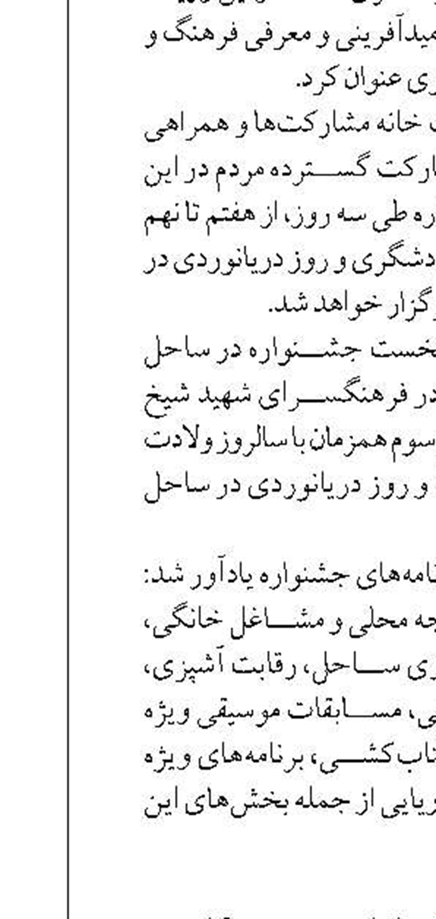 ظرفیت لنج‌های بار ملوانی در هرمزگان  ۲ برابر شد