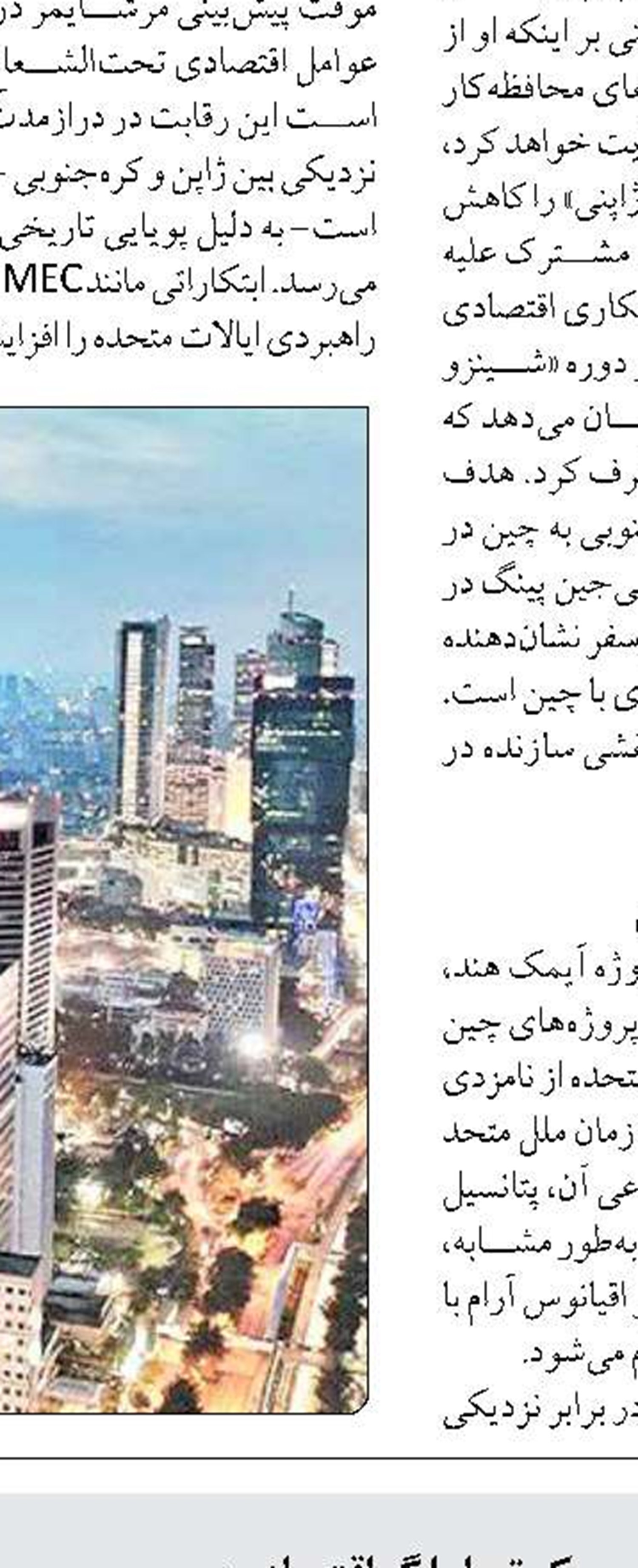 ساماندهی حساب های مازاد اشخاص تا پایان سال عملیاتی می شود
