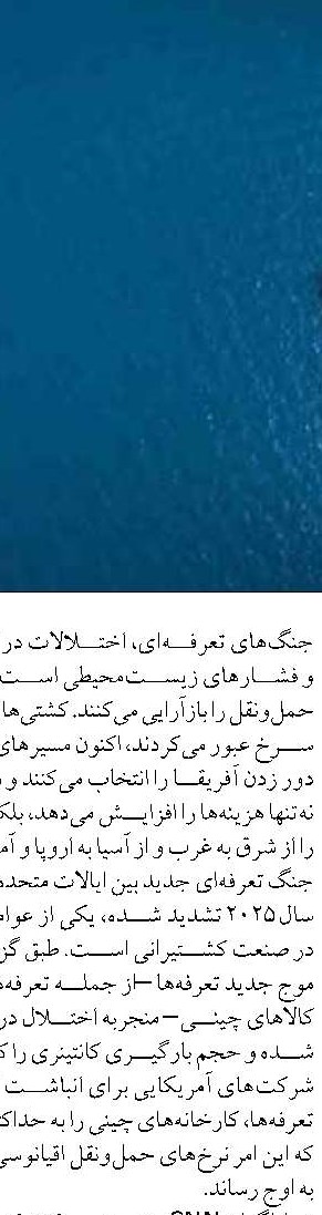  آغاز عملیات اجرایی پروژه اصلاح و ترمیم بندر صیادی «شیرینو» در استان بوشهر