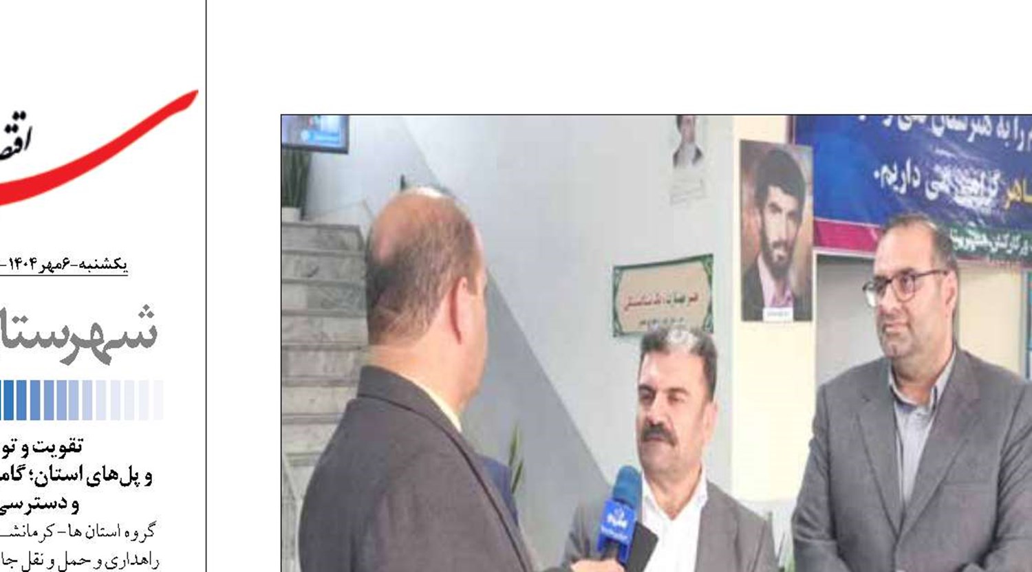 مهارت‌آموزی کلید توسعه  نیروی انسانی و اقتدار ملی است