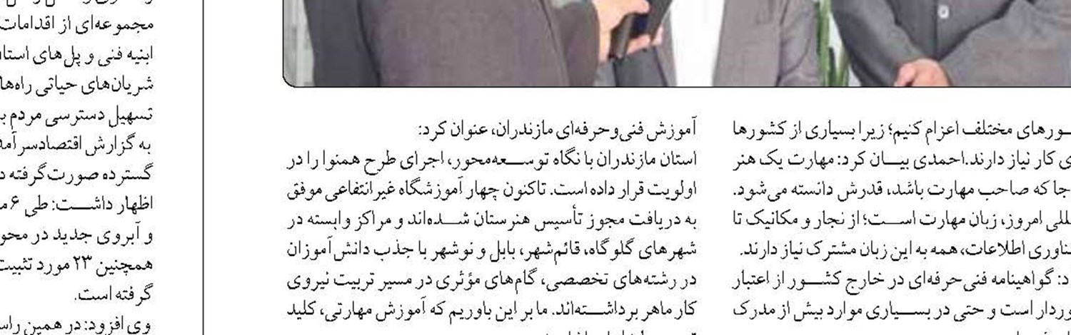 مشهد مقدس ،بزرگترین رسانه انسانی جهان است 