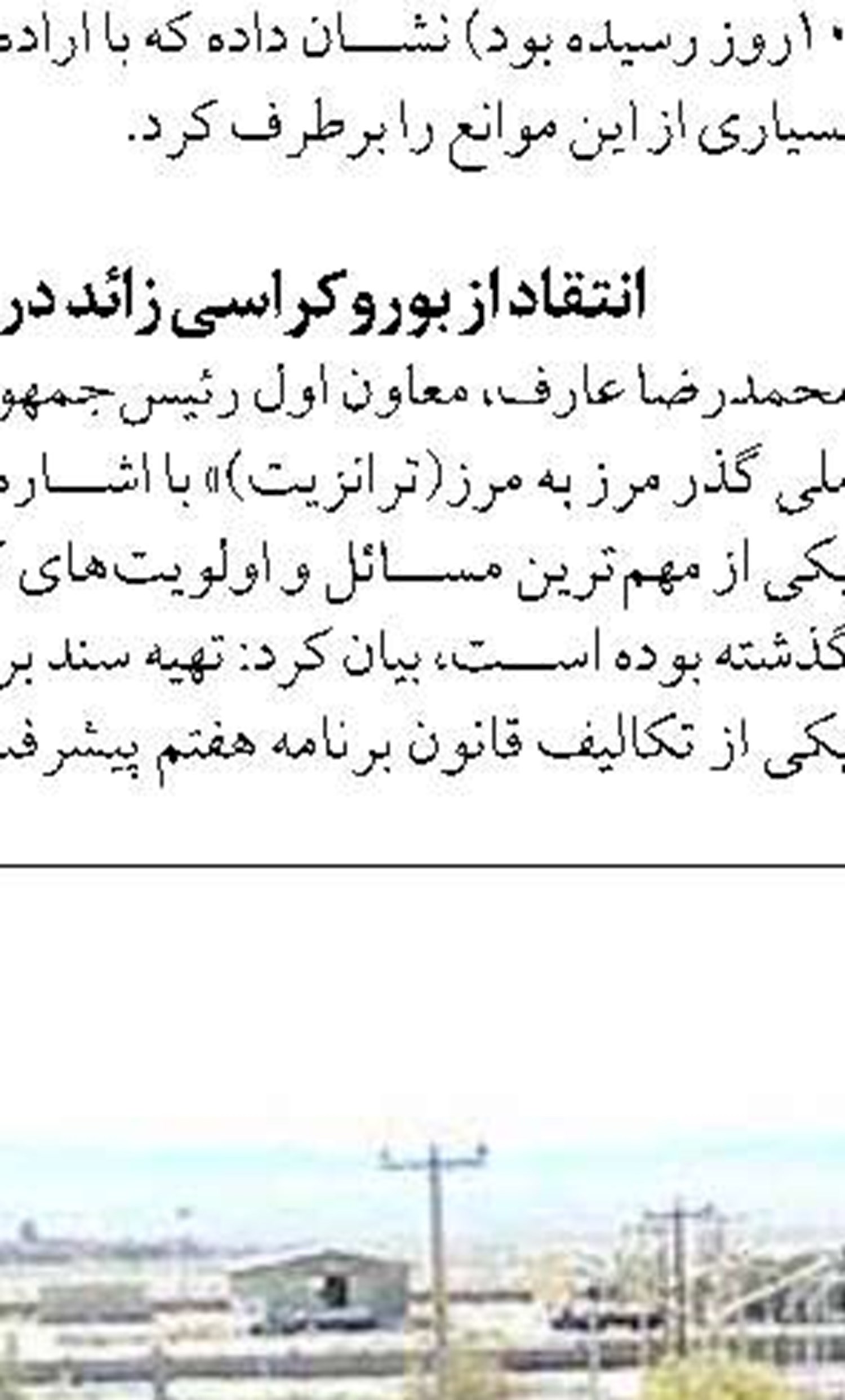 هرمزگان الگوی کشوری در حوزه راهداری و  روسازی جاده‌هاست 