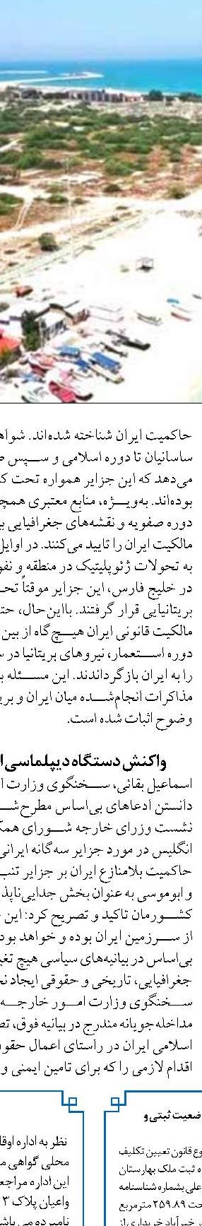 تهدید غرب را به فرصت تحول اقتصادی تبدیل می‌کنیم