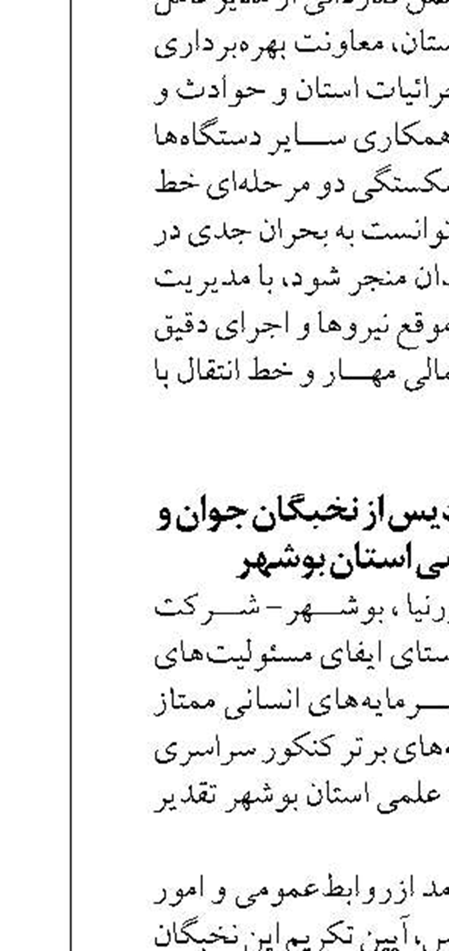 معافیت بیماران سرطانی البرز از پرداخت هزینه‌های درمانی در مراکز دانشگاهی