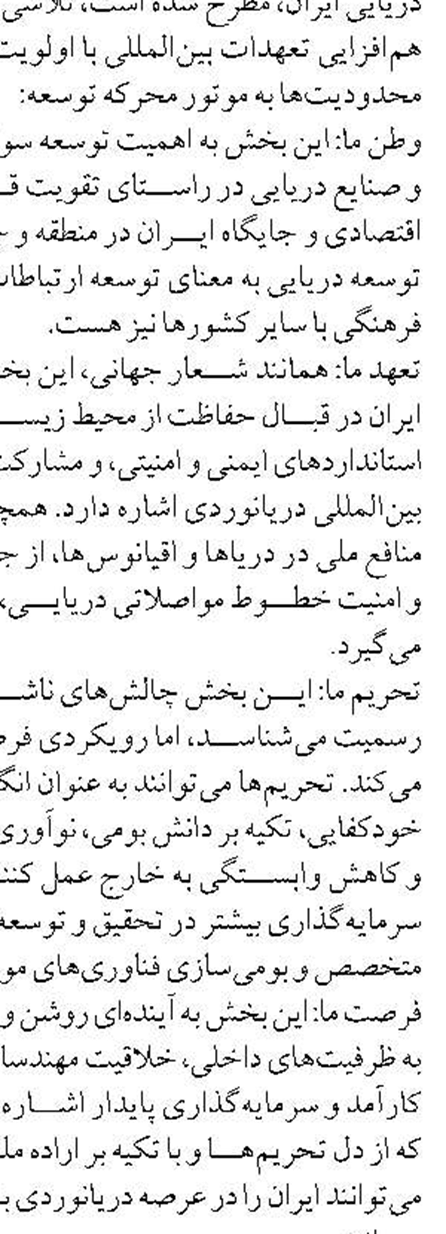 قصرشيرين در مسير توسعه پايدار؛ مجتمع شيلات شهدا به قطب توليد و گردشگري آبي تبديل مي‌شود