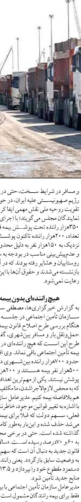 به جای تاب‌آوری، پادشکنندگی اقتصادی را دنبال می‌کنیم