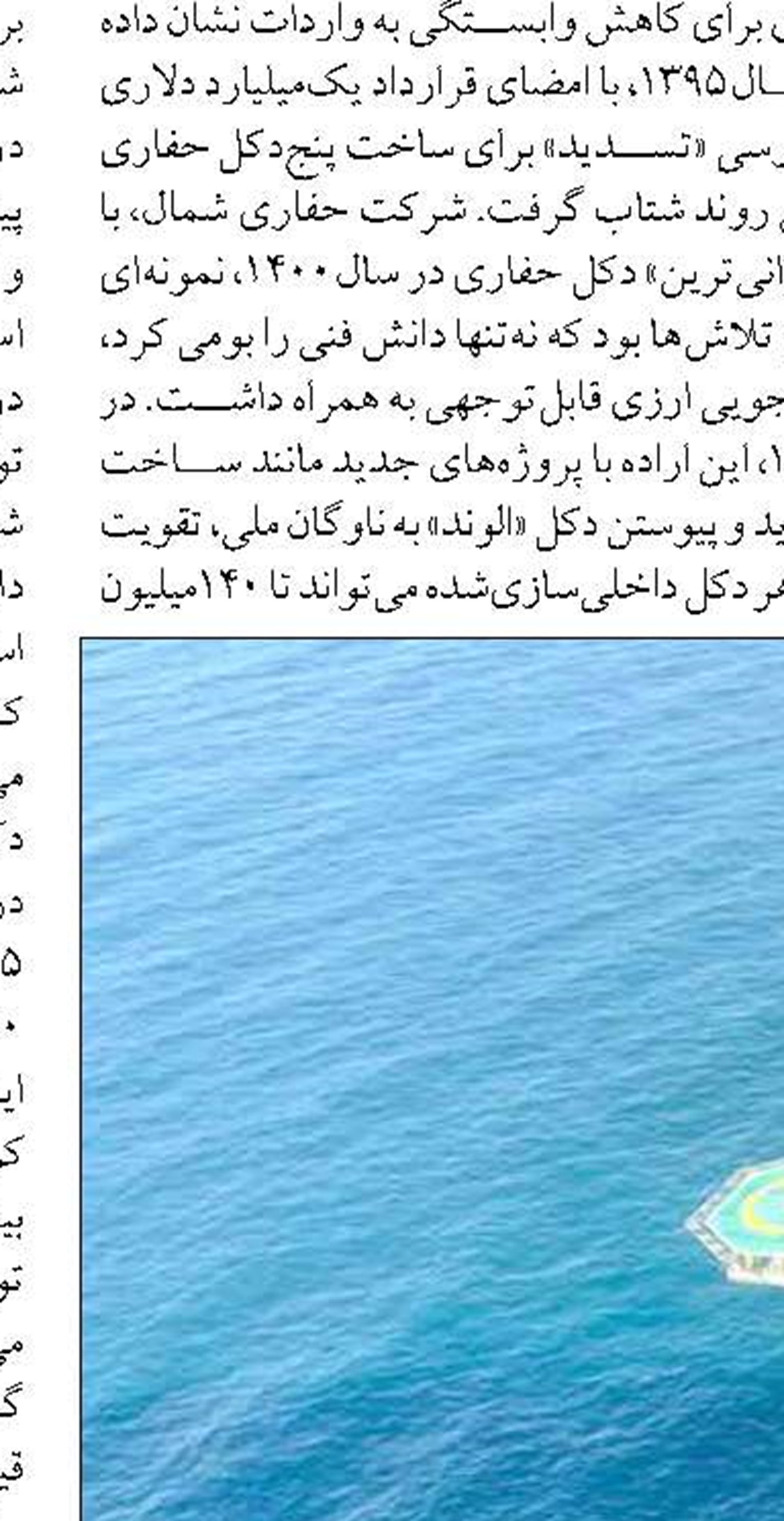 واردات بنزین سوپر ۵۰ هزار تومانی صرفه اقتصادی ندارد