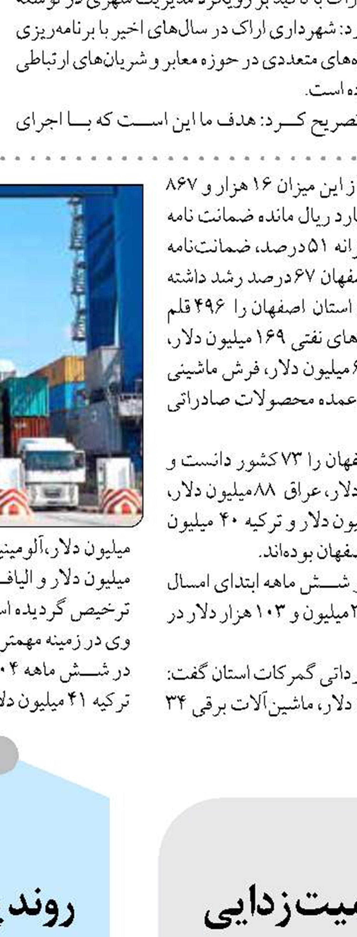 تشکیل پرونده برای ۱۷۰ ساختمان دارای نقص ایمنی در وزارت کشور