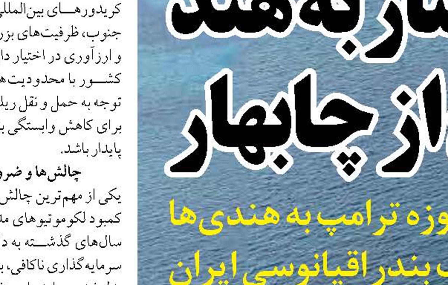 بازدید معاونین سازمان بنادر  و دریانوردی از پروژه‌های بنادر شمالی و‌جنوبی استان بوشهر